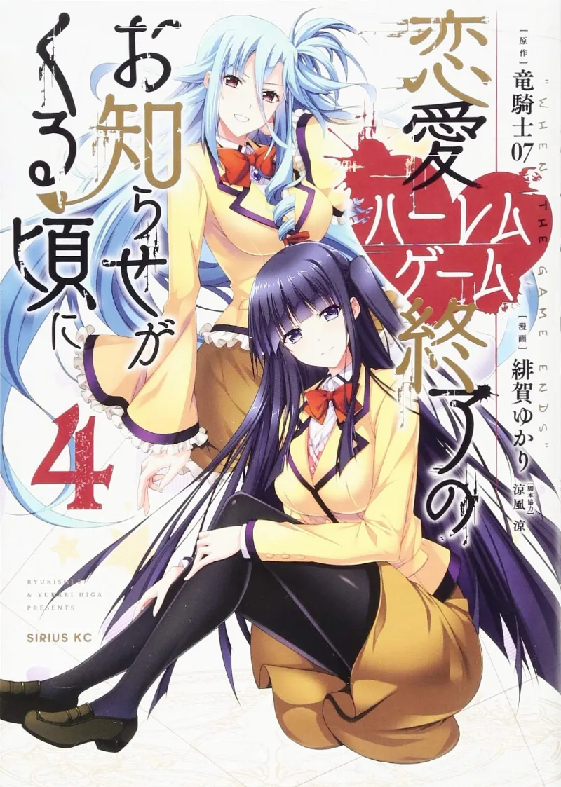 Volume 04