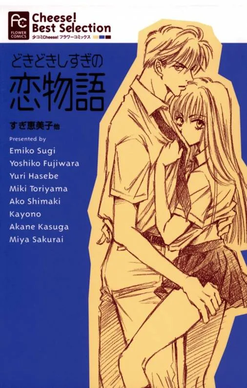 Volume 01