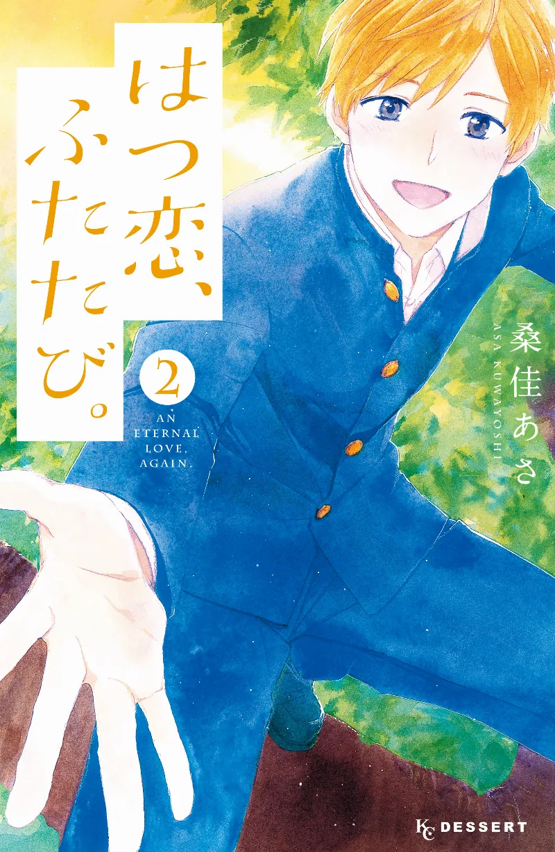 Volume 02