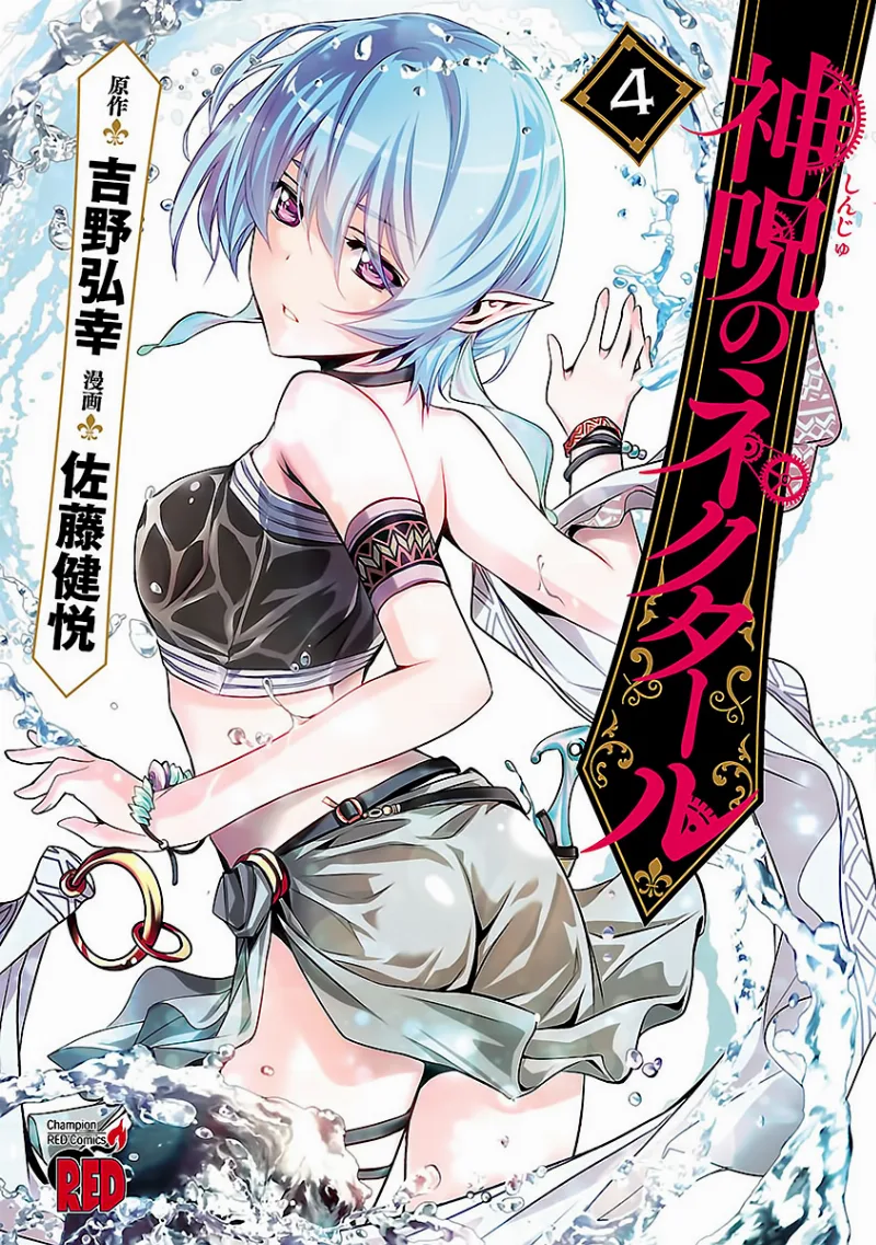 Volume 04