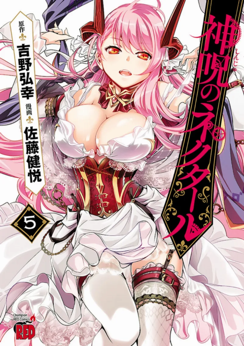 Volume 05