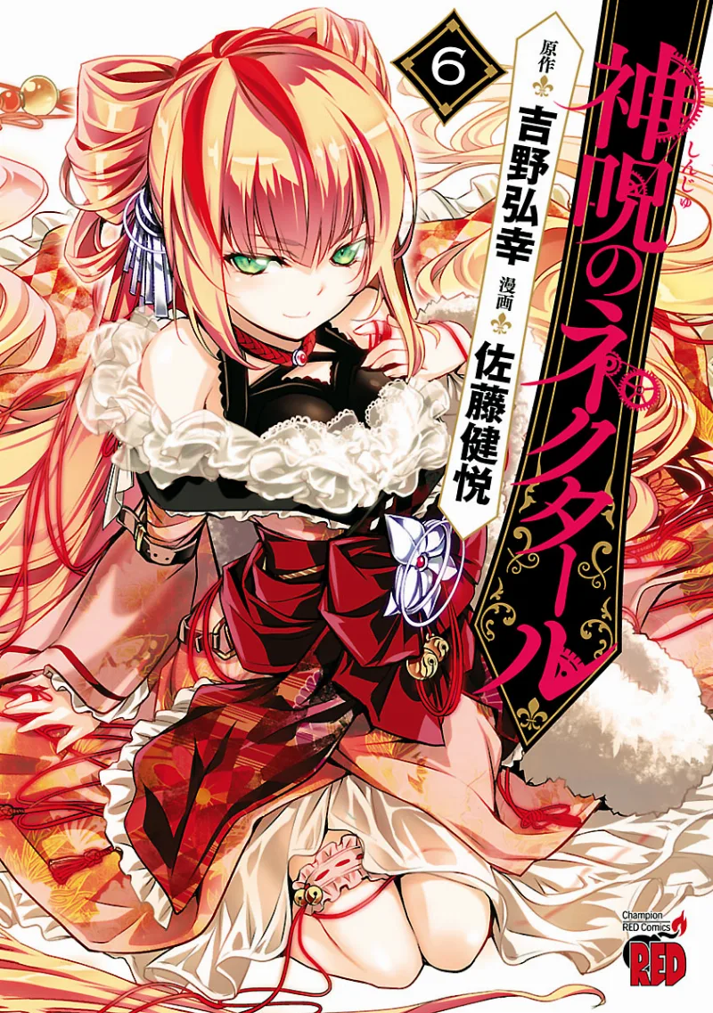 Volume 06