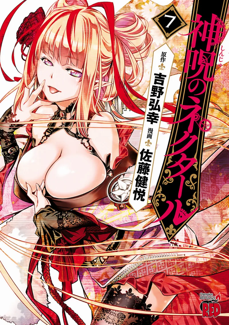Volume 07