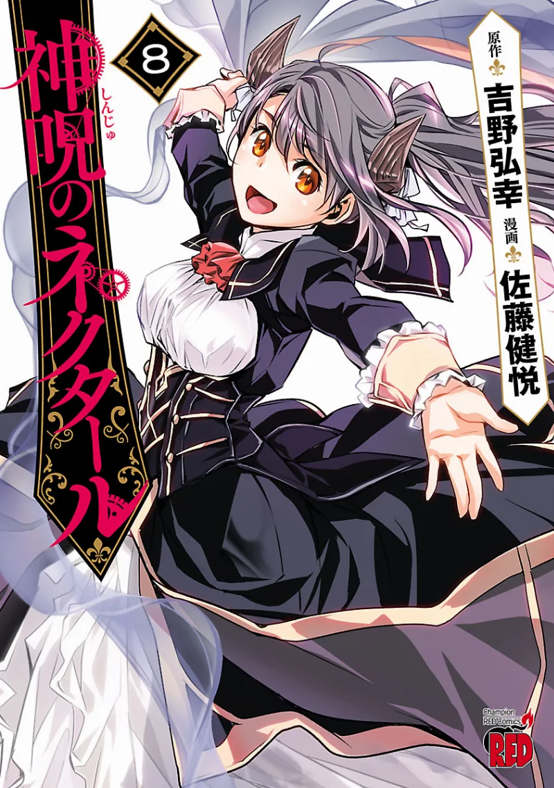 Volume 08
