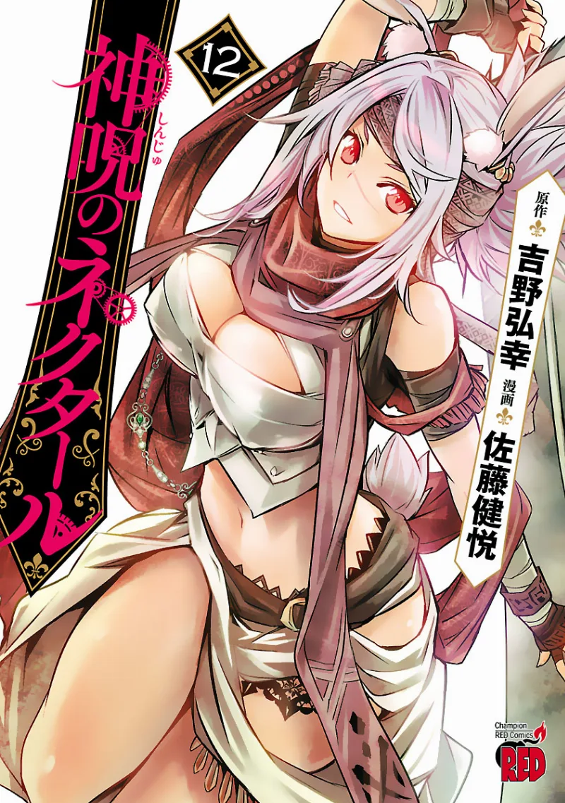 Volume 12