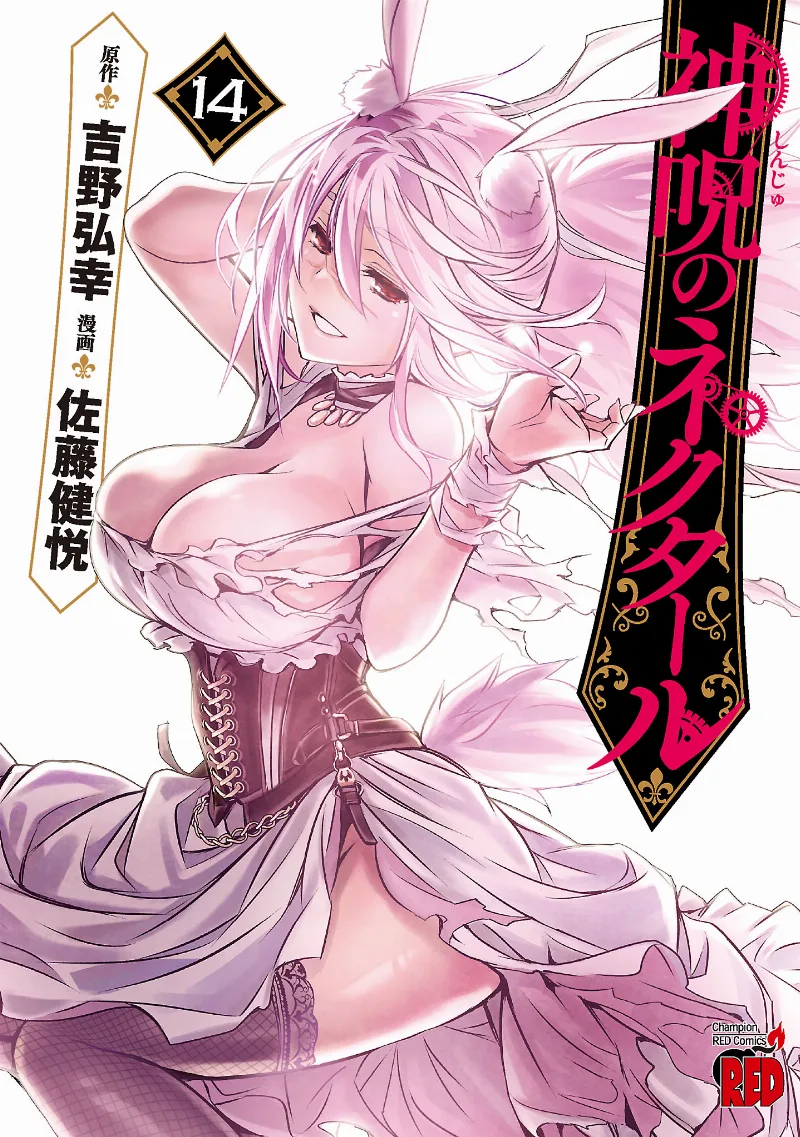 Volume 14