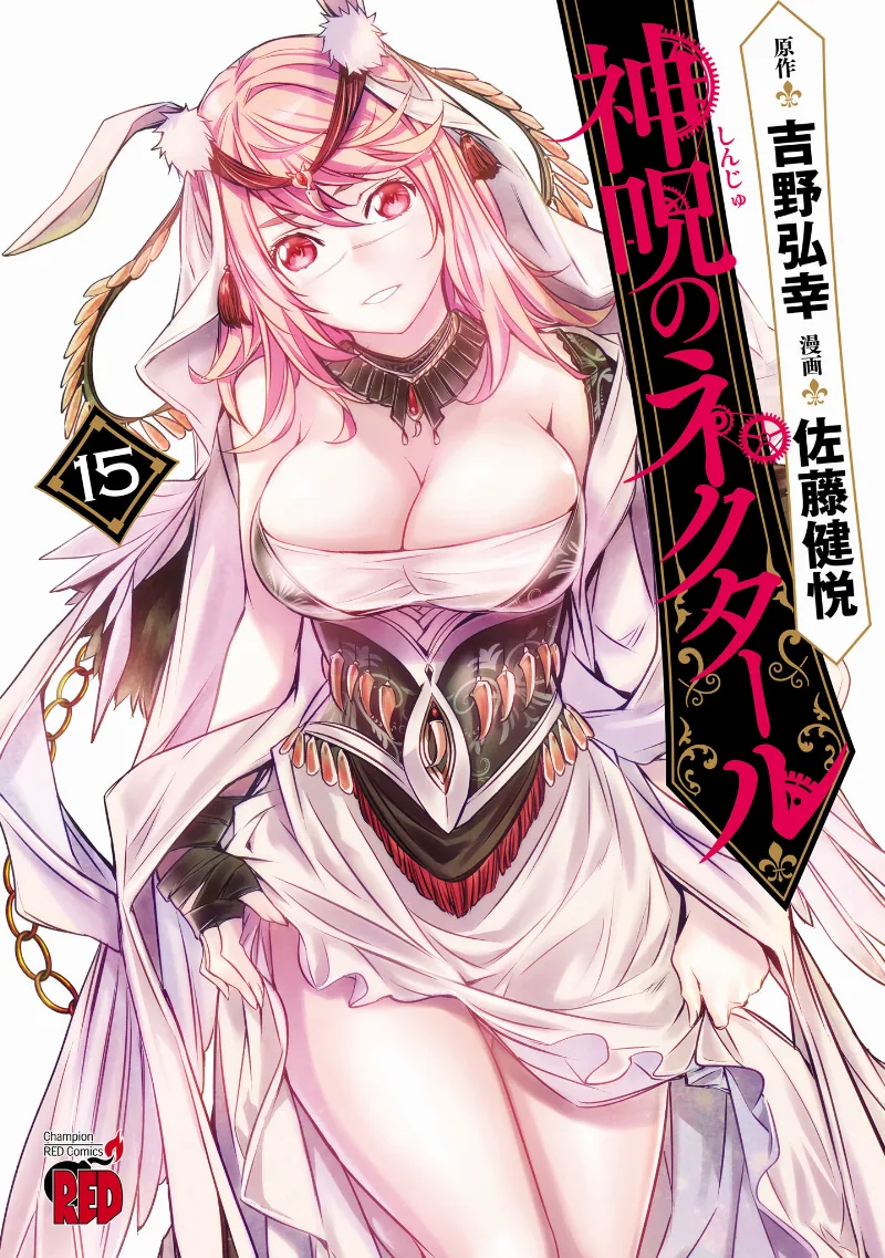 Volume 15