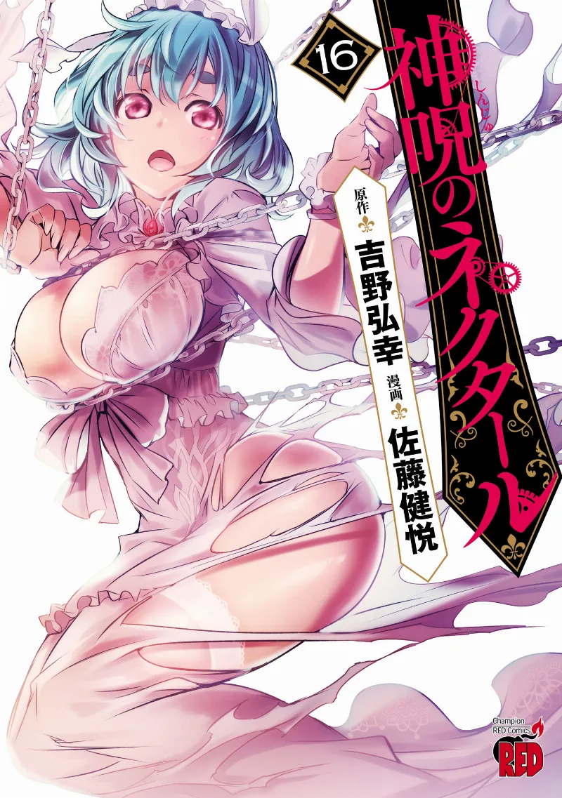 Volume 16