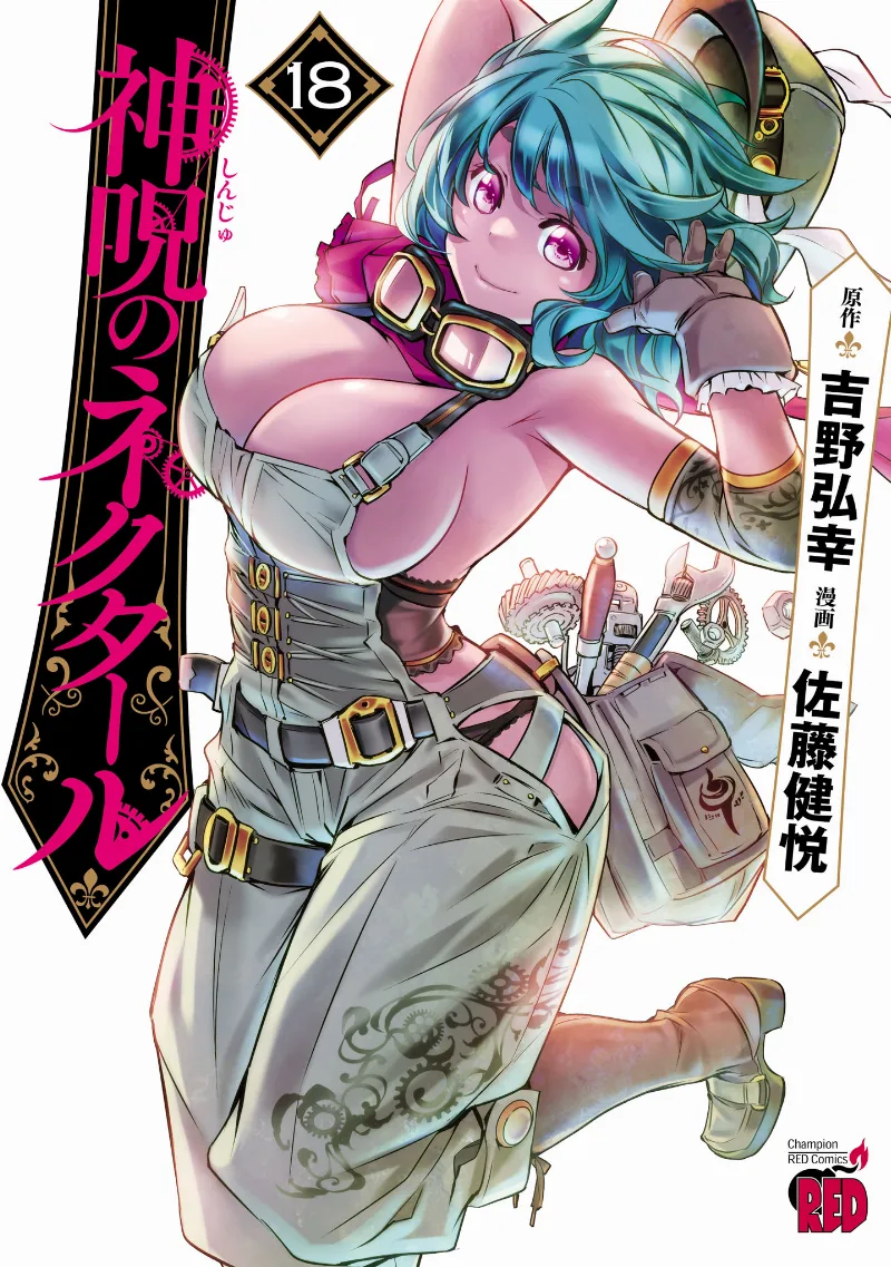 Volume 18