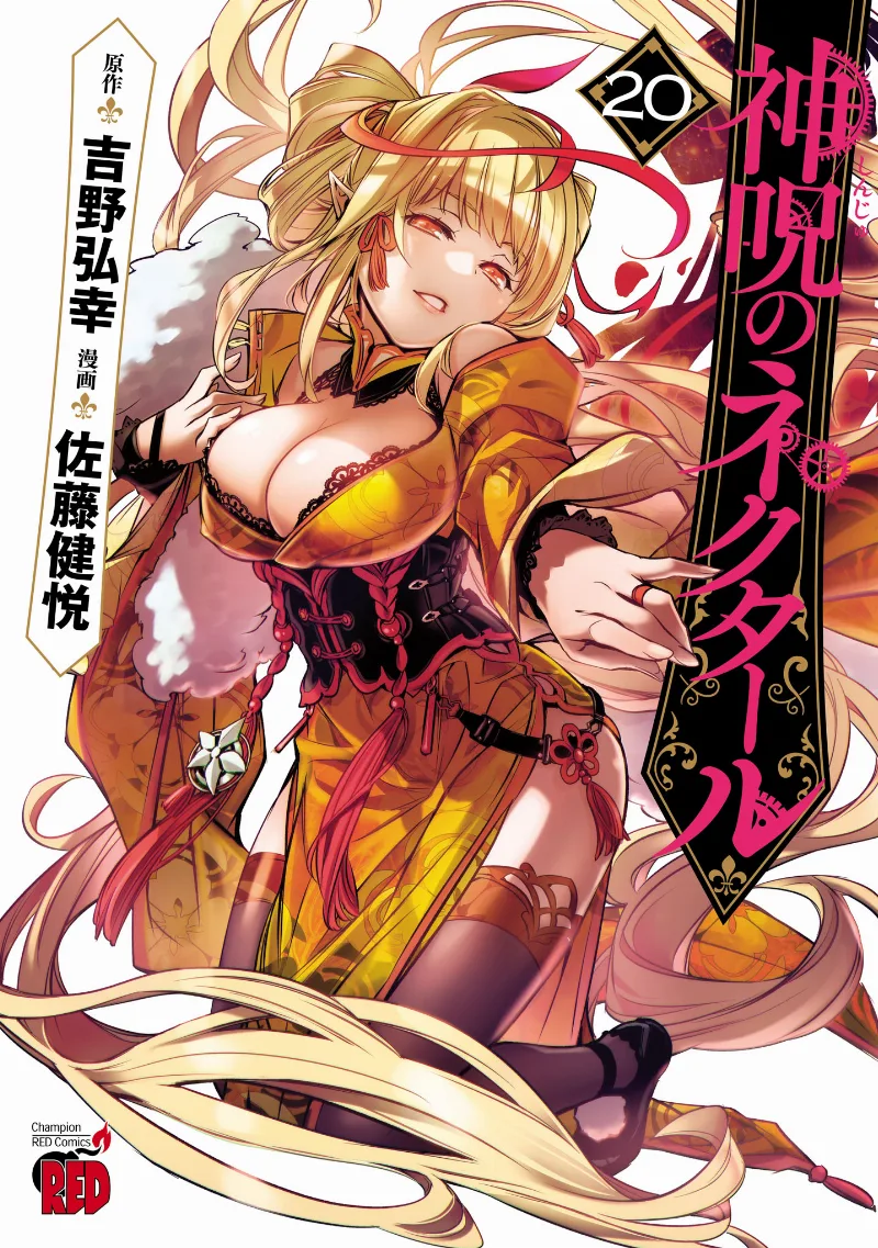 Volume 20