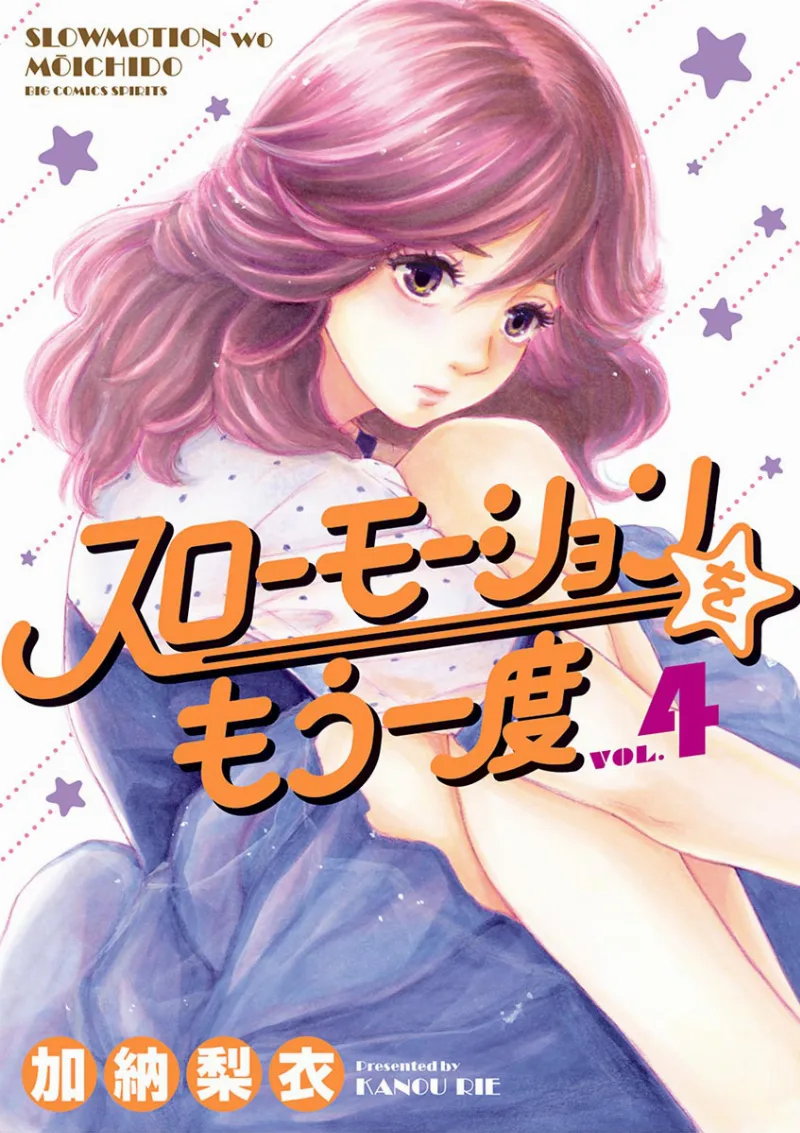 Volume 04