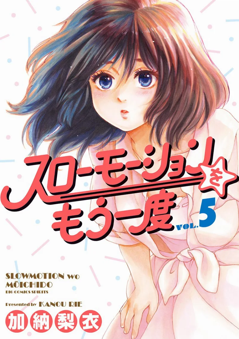 Volume 05