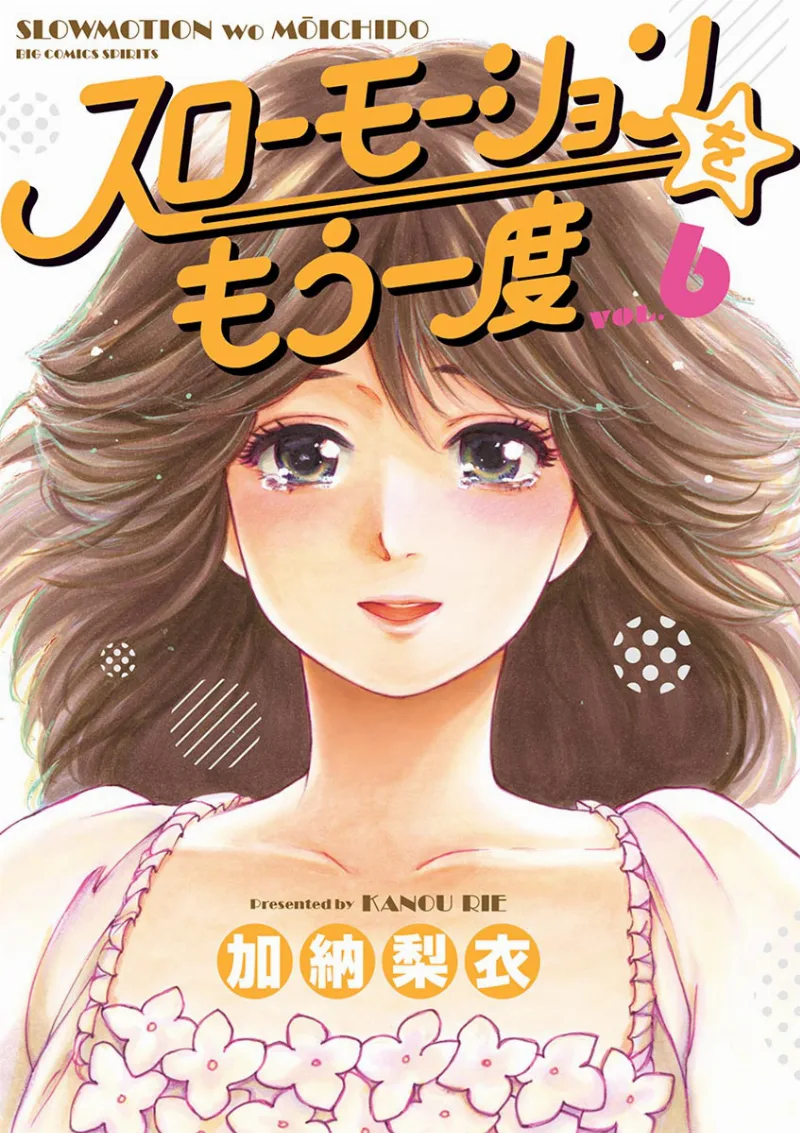 Volume 06