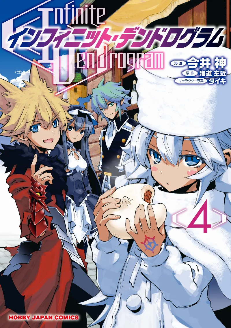 Volume 04