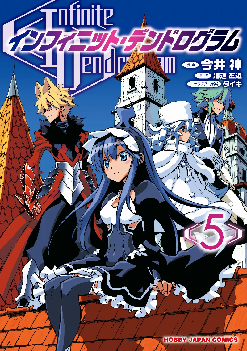 Volume 05