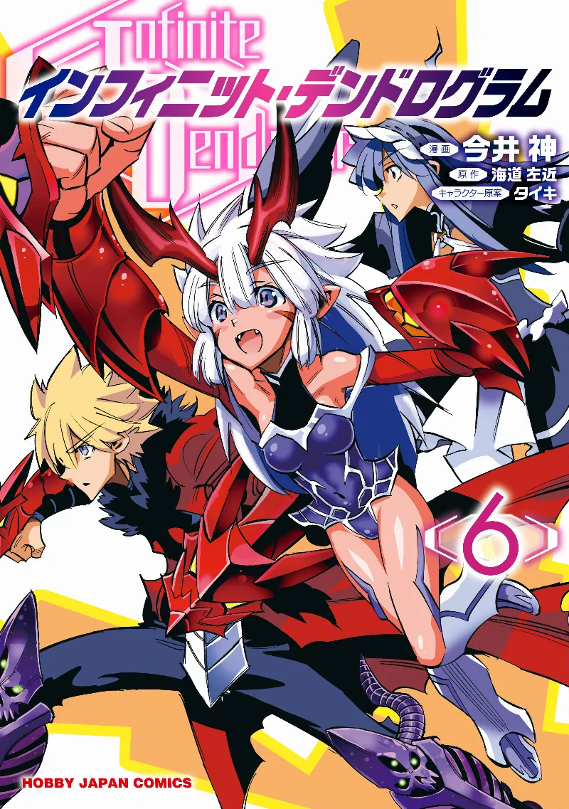 Volume 06