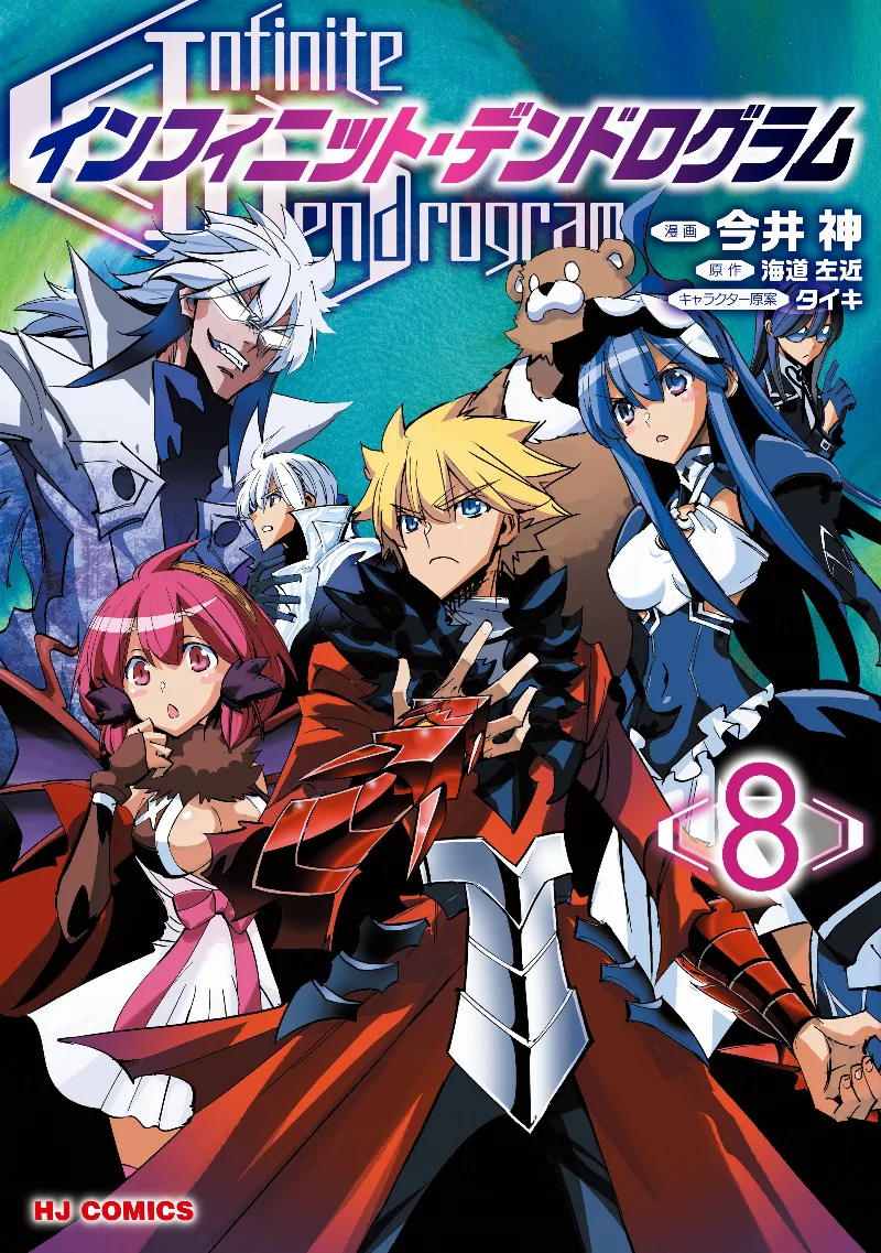 Volume 08