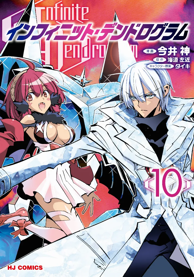 Volume 10