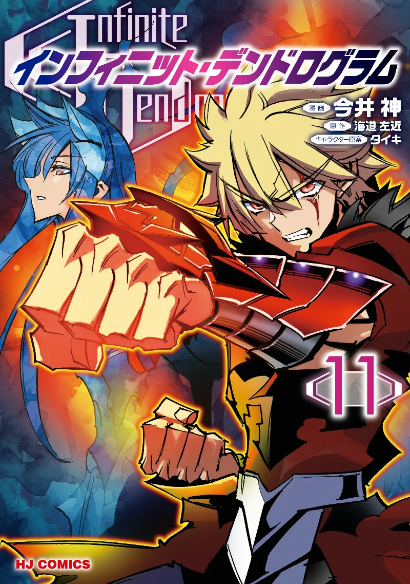 Volume 11