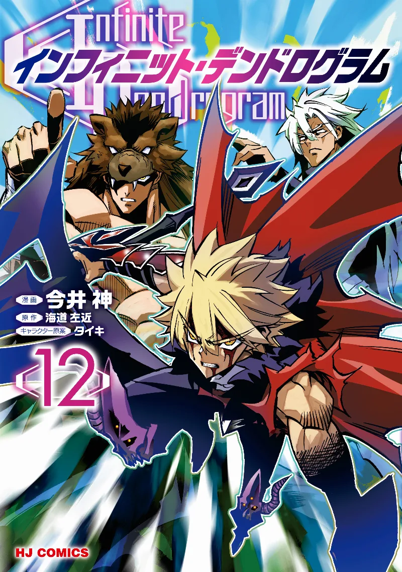 Volume 12
