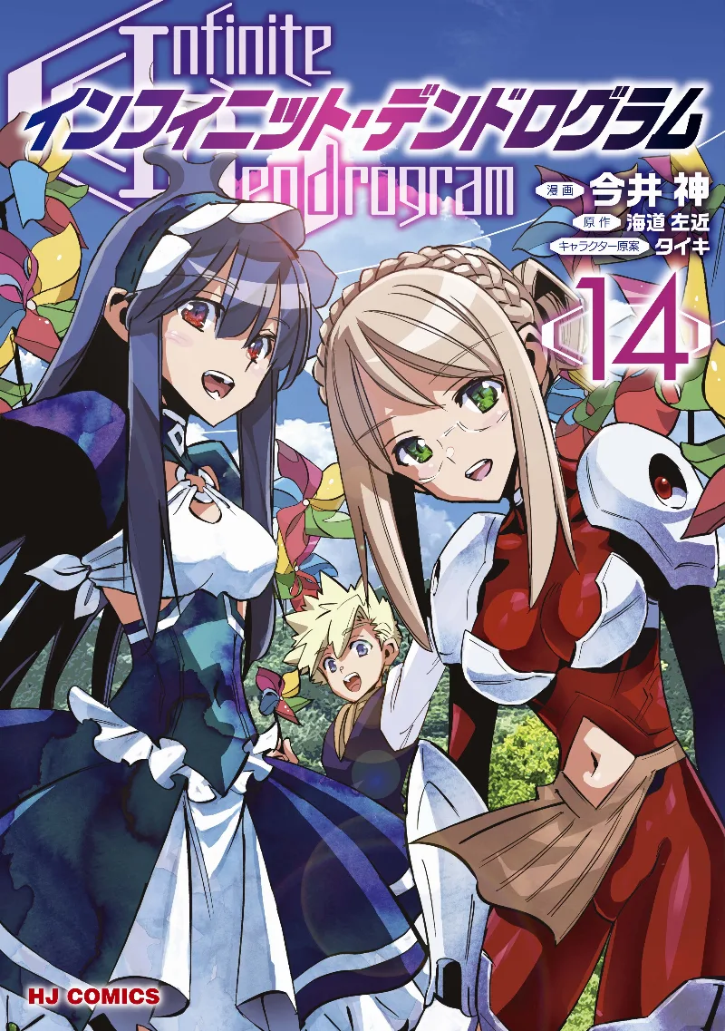 Volume 14