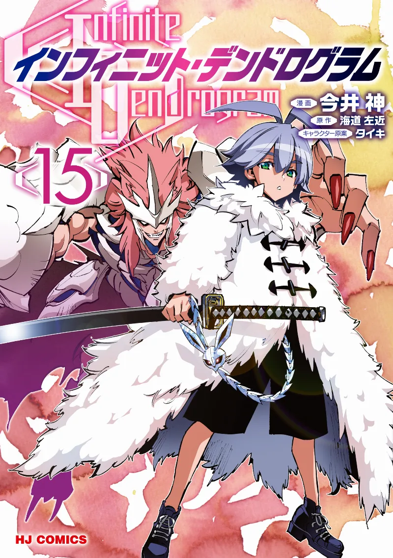 Volume 15