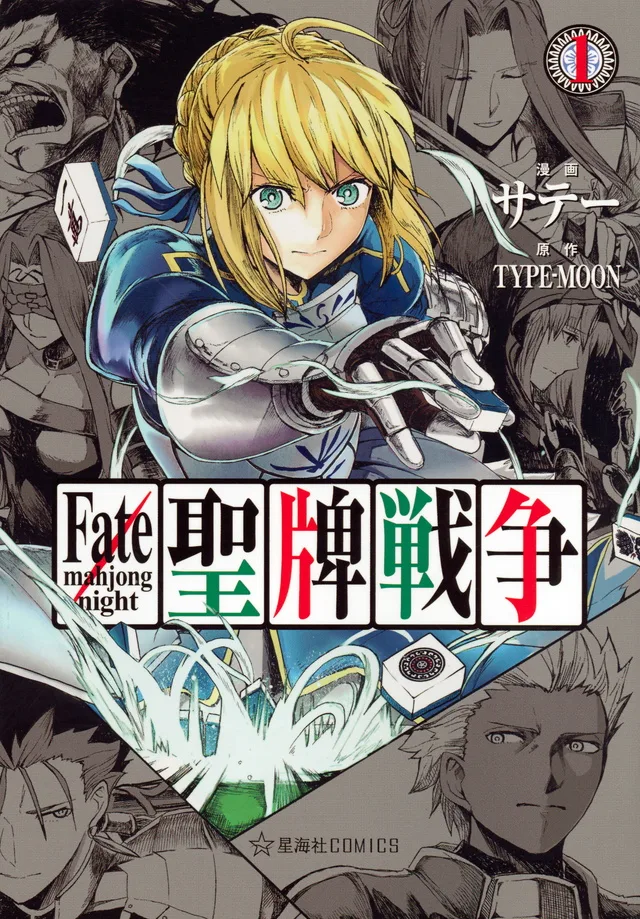 Volume 01