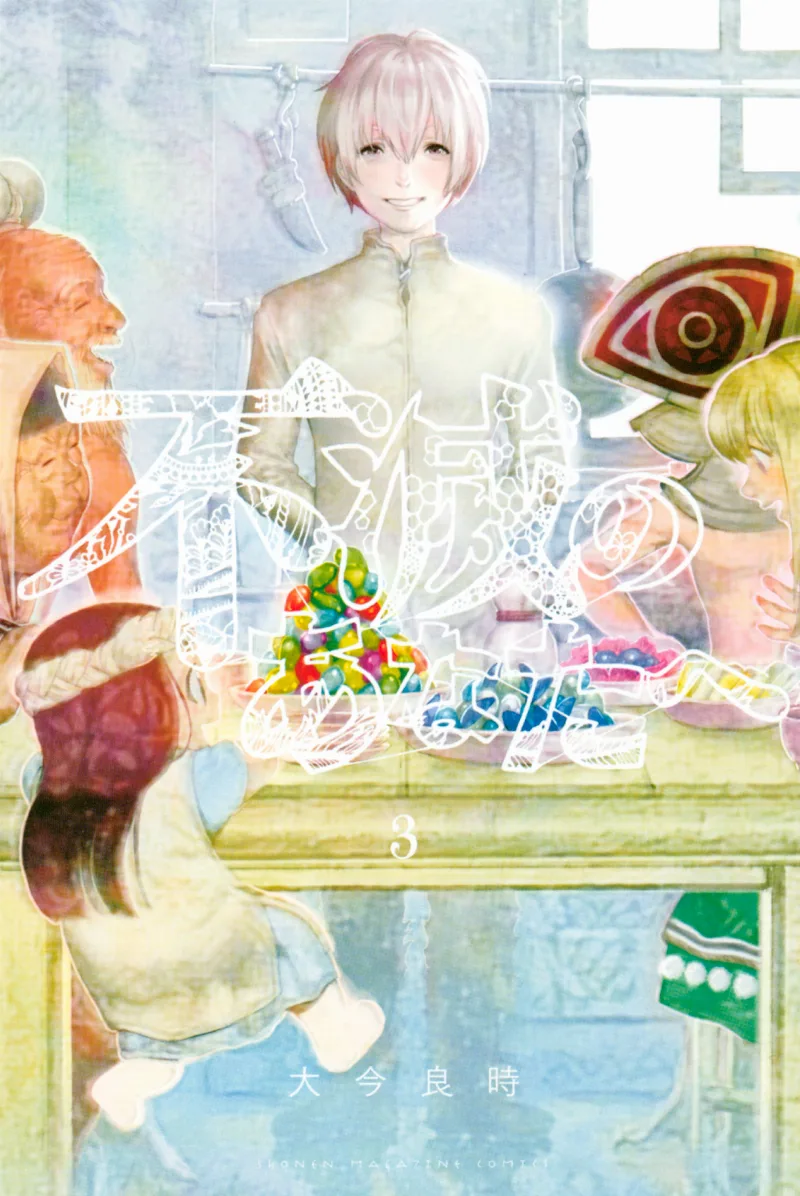 Volume 03