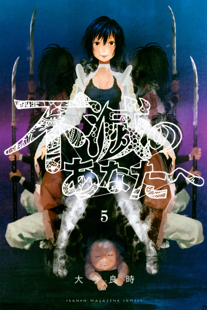 Volume 05
