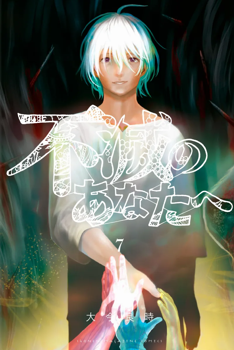 Volume 07