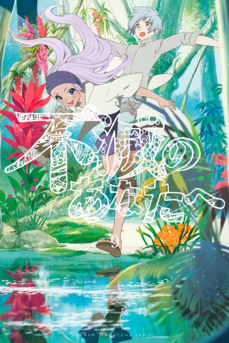 Volume 09