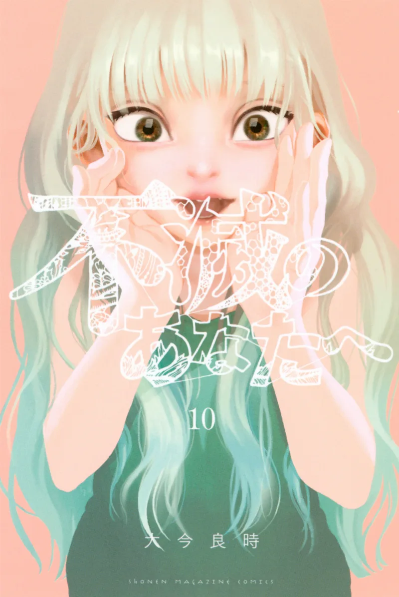 Volume 10