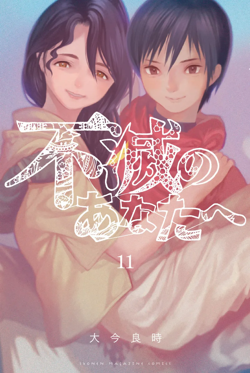 Volume 11