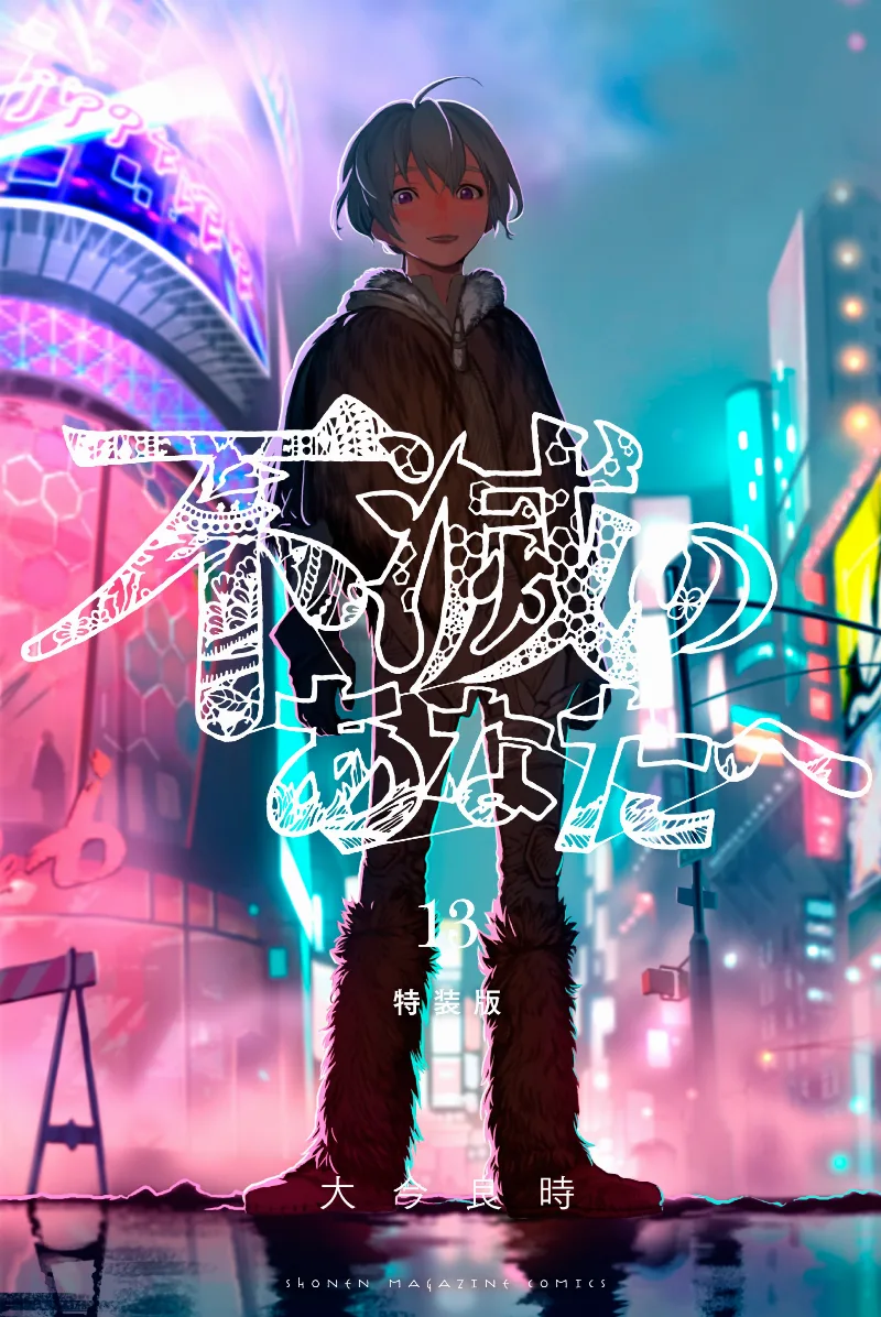 Volume 13