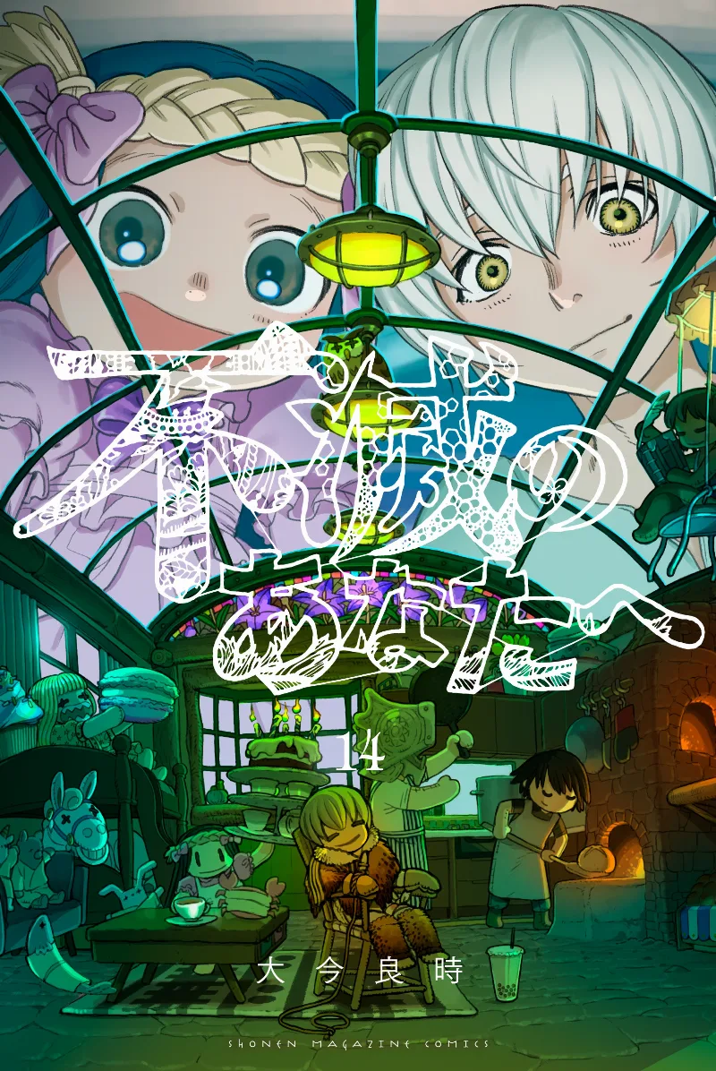 Volume 14