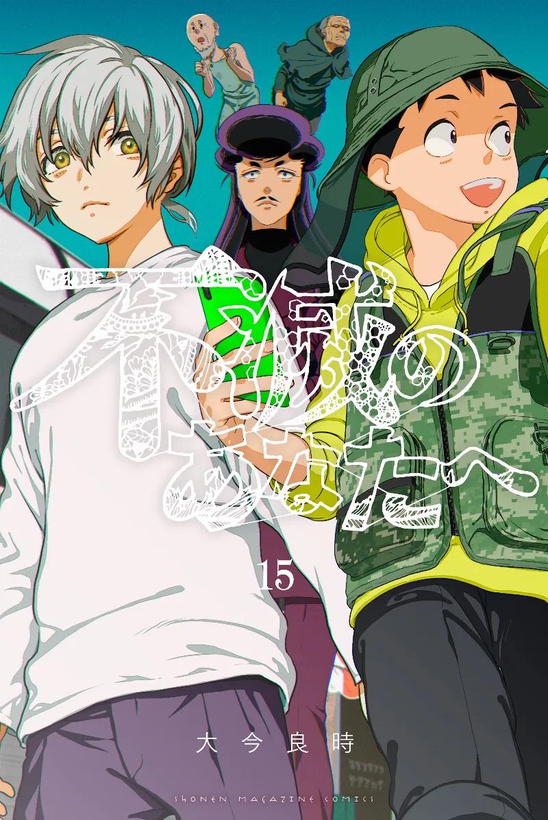 Volume 15