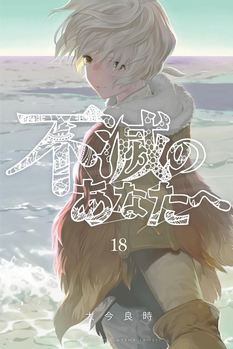 Volume 18