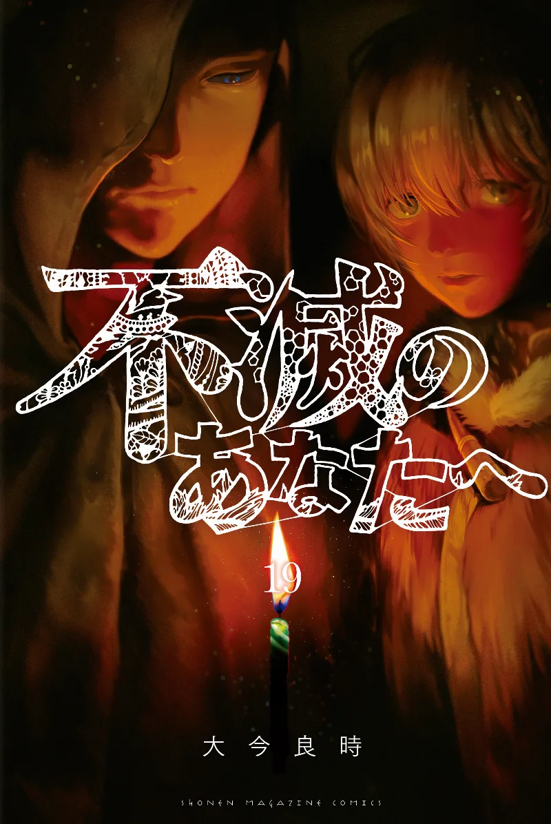 Volume 19