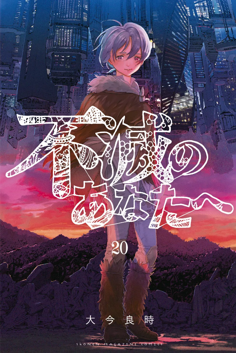 Volume 20