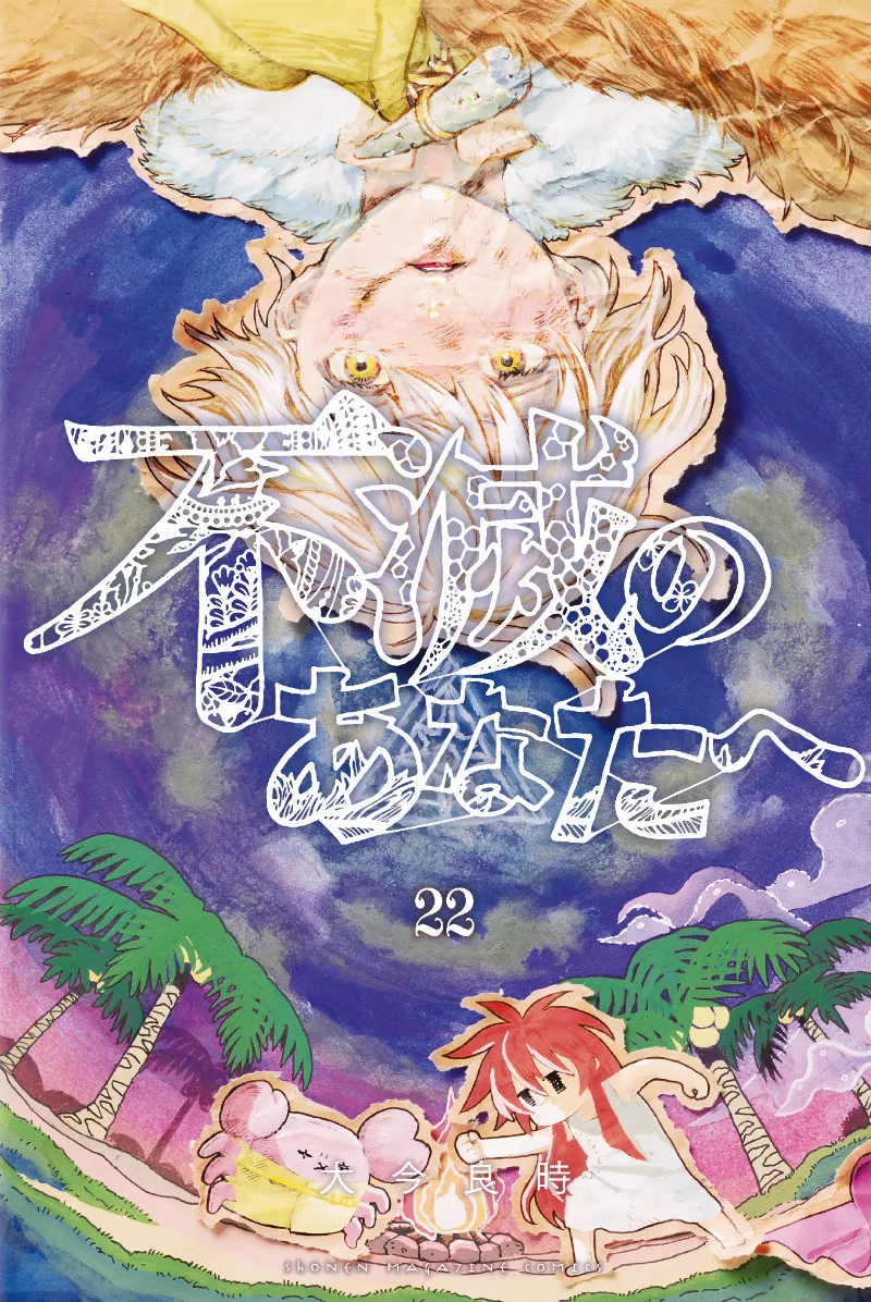Volume 22