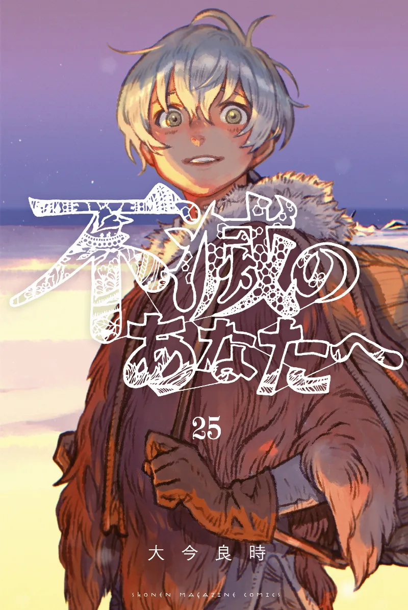 Volume 25