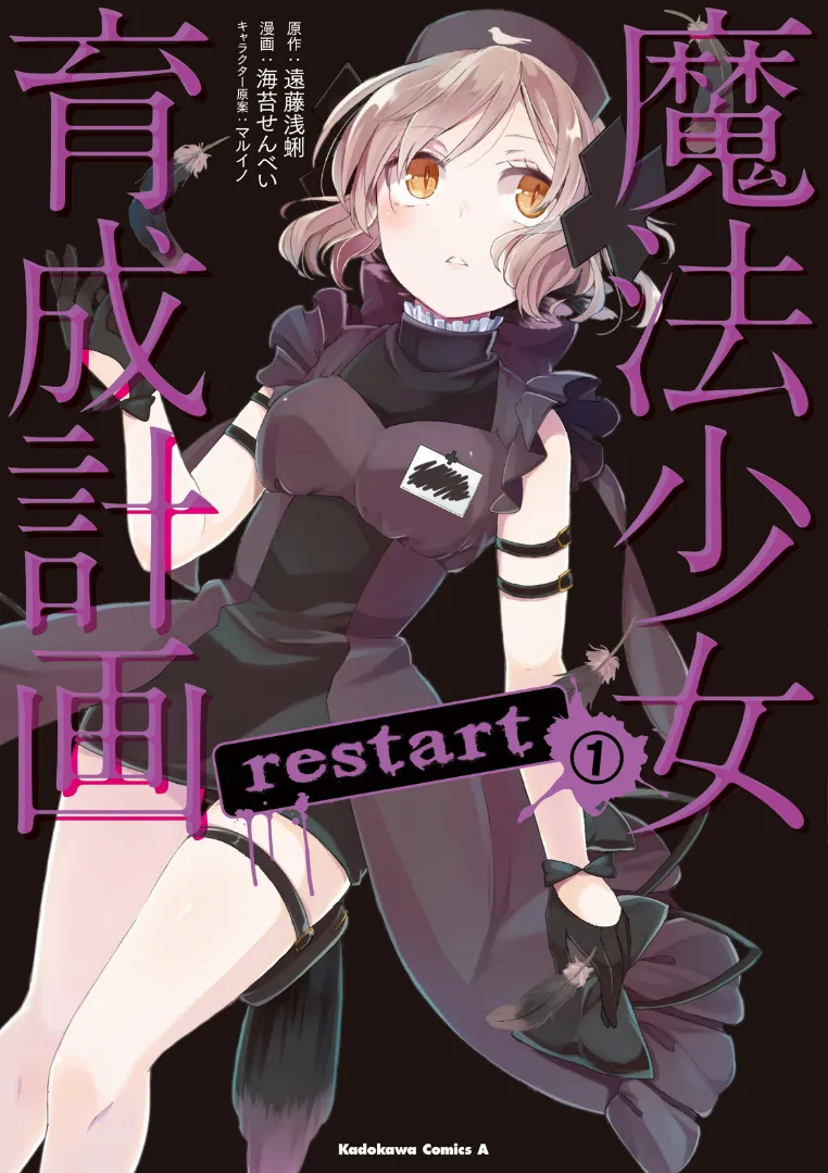 Volume 01
