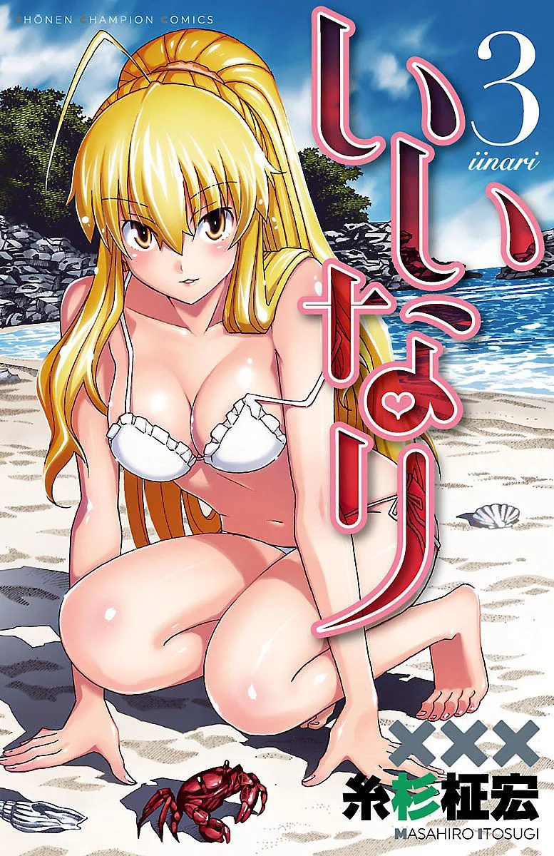 Volume 03