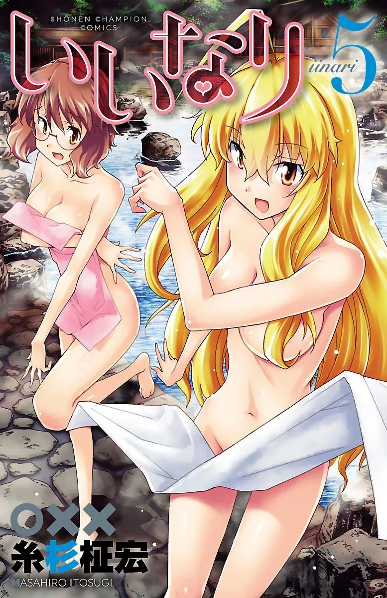 Volume 05