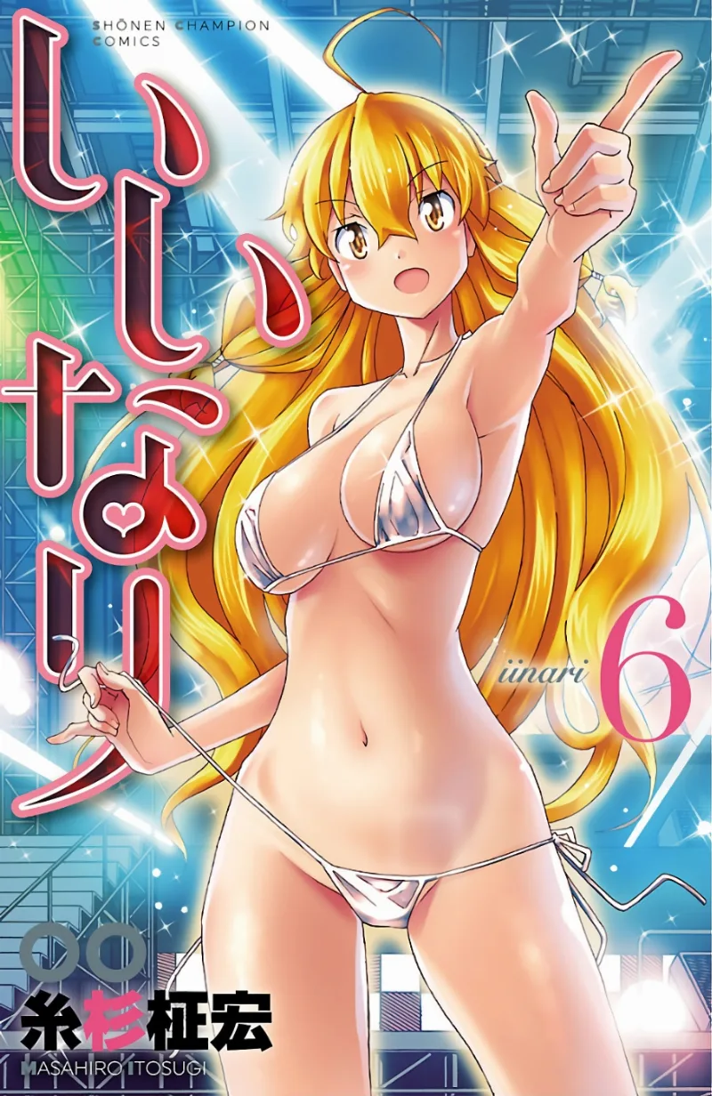 Volume 06