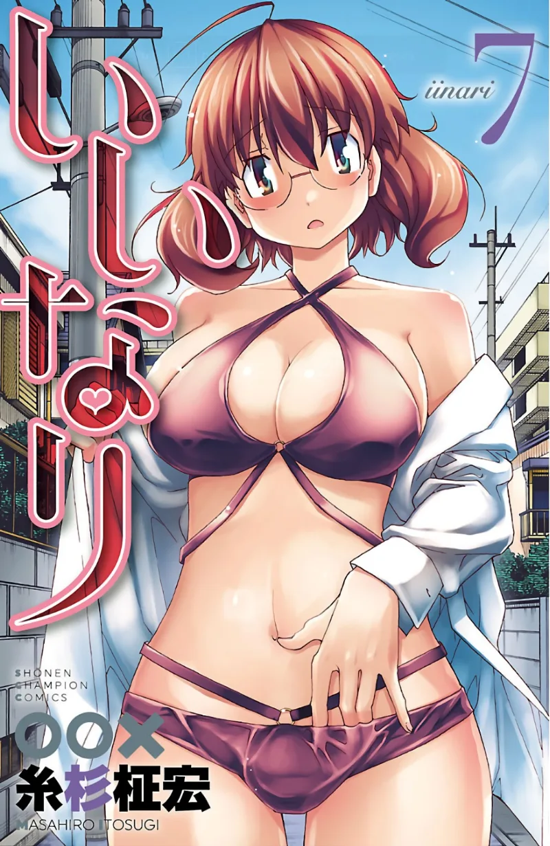 Volume 07