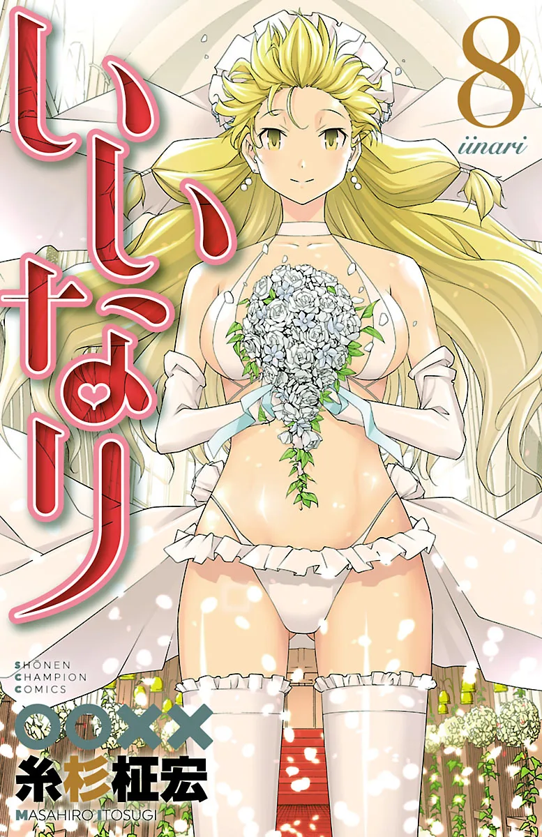 Volume 08