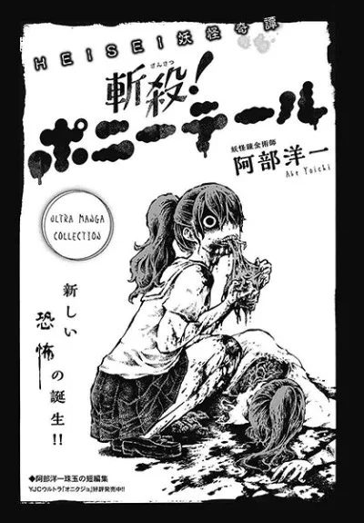 Volume 00