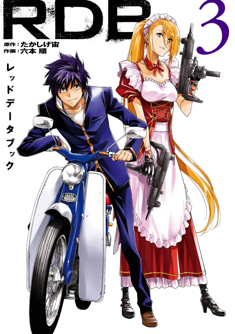 Volume 03