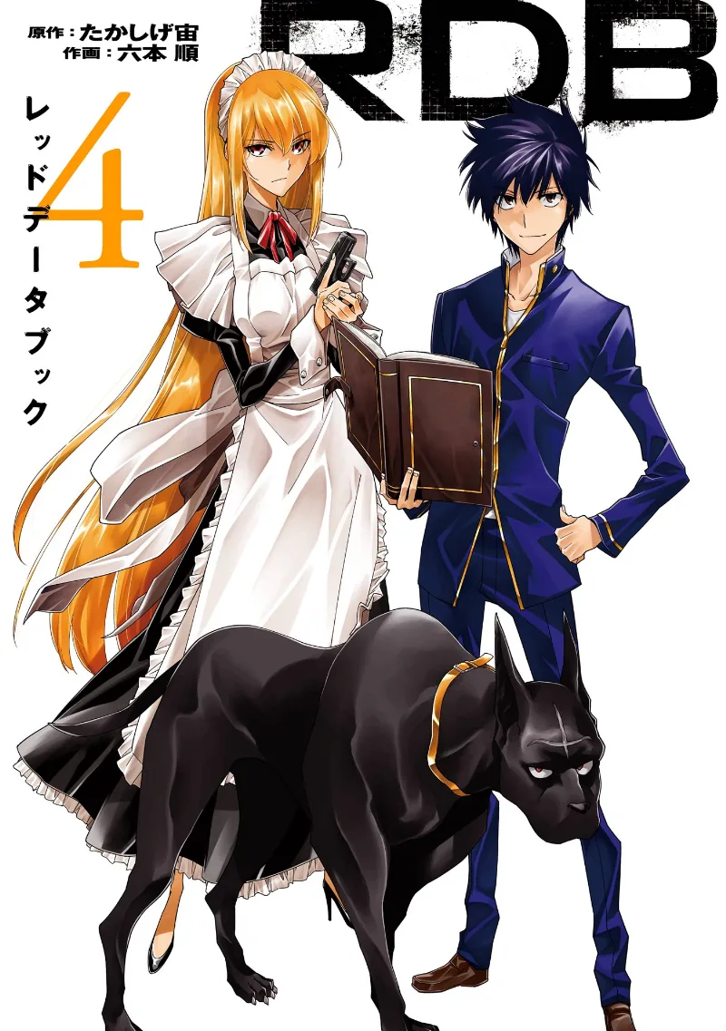 Volume 04